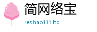 2025最新免费资料大全采2025新奥天天开好彩新奥彩免费版
